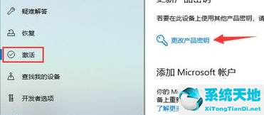 装错win10版本了怎么办(windows装错版本)