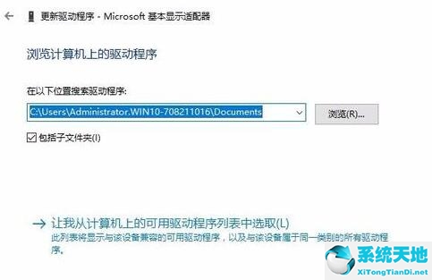 win10系统分辨率无法更改(windows10分辨率无法修改)