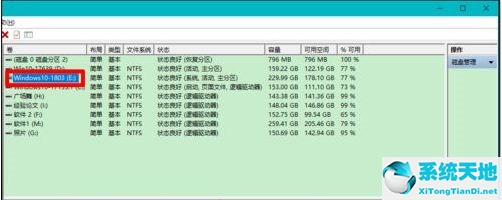 window10固态分区(win10固态硬盘怎么找不到硬盘分区)