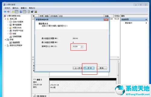 win10固态256g最佳分区(win10固态256g怎么分区)