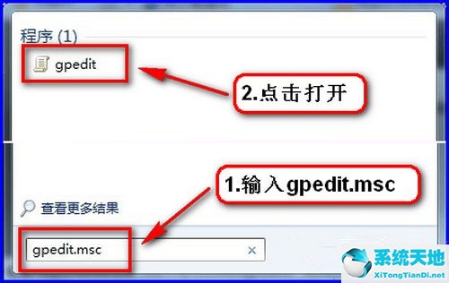 win10更新提示某些设置由你的组织来管理(windows更新 某些设置由你的组织管理)