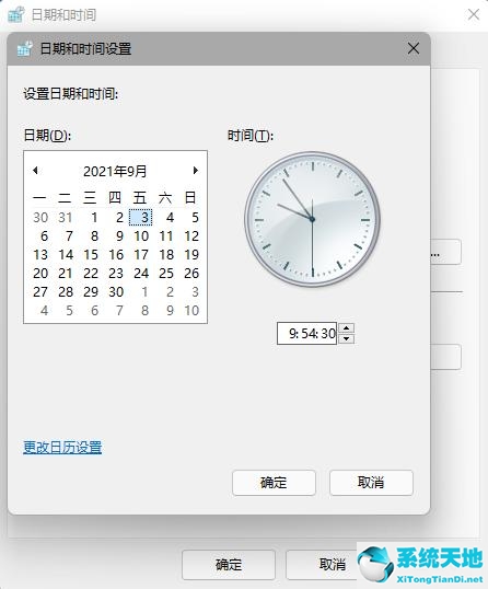 微软 win11 预览版界面出 bug:菜单阴影可覆盖其它程序(win11预览版任务栏bug)