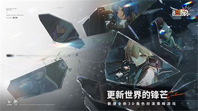 3D策略战棋手游：少女前线2追放官网下载安卓版，采用pbr+npr技术结合