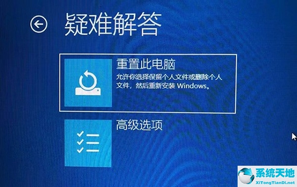 w10无法正常启动你的电脑0xc0000001怎么办(win10无法正常启动你的电脑0xc000000e)