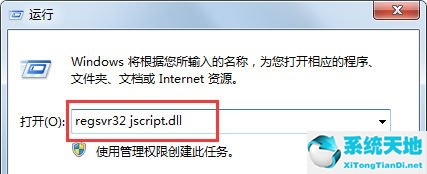 win7搜索功能无反应(win7搜索无反应)