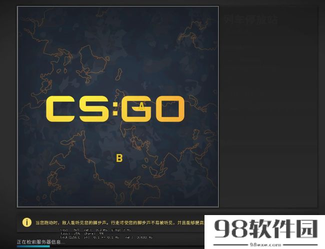 csgo中的gotv怎么用的（gotv如何看csgo的比赛直播）