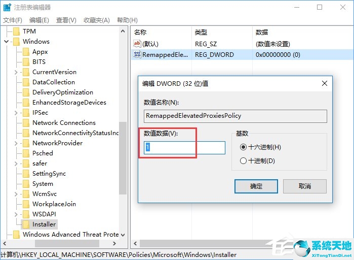 win11安装solidworks2017报错error6(win11安装solidworks2018)