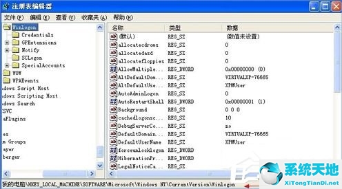 win7登录密码设置(windows系统密码设置)