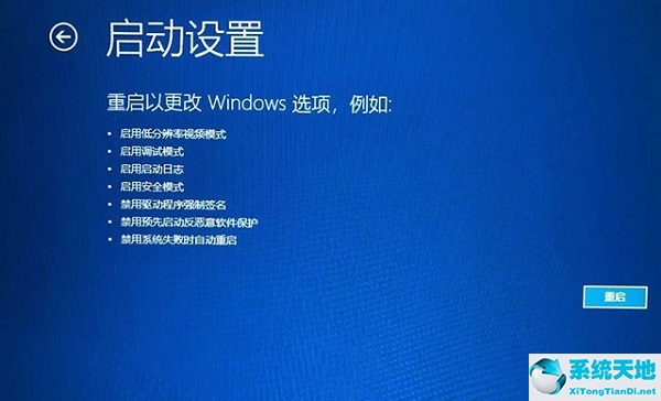 w10无法正常启动你的电脑0xc0000001怎么办(win10无法正常启动你的电脑0xc000000e)