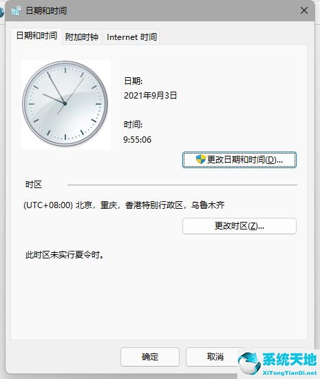 微软 win11 预览版界面出 bug:菜单阴影可覆盖其它程序(win11预览版任务栏bug)