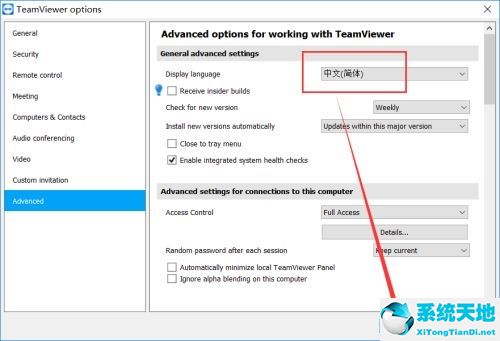 teamviewer怎么切换中文(teamviewer语言设置)