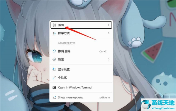 windows11图标设置(win11 桌面图标)