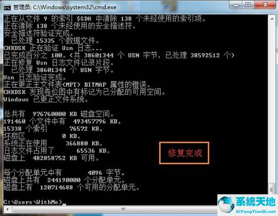 win7电脑移动硬盘读不出来怎么办(windows7移动硬盘打不开)