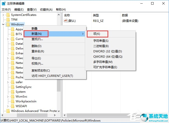 win11安装solidworks2017报错error6(win11安装solidworks2018)