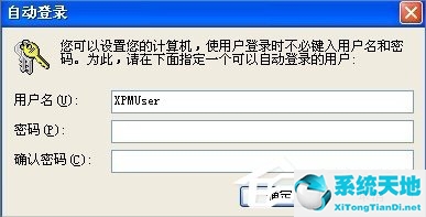 win7登录密码设置(windows系统密码设置)