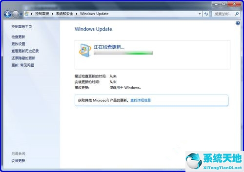 win10更新提示某些设置由你的组织来管理(windows更新 某些设置由你的组织管理)