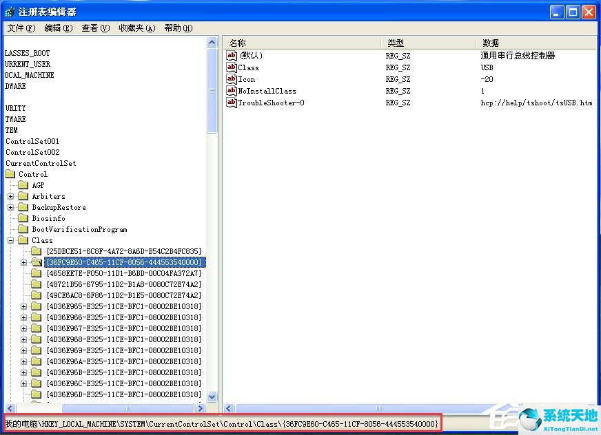 win10通用串行总线控制器感叹号(通用串行总线控制器打不开)