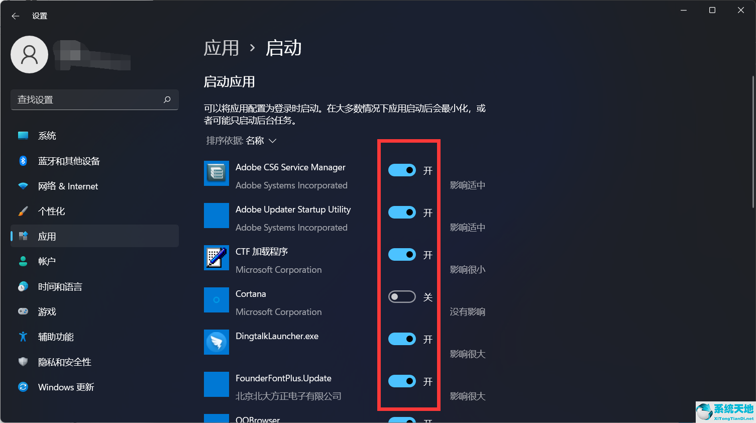 win11开机很慢(win11开机速度)