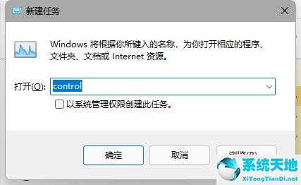 微软 win11 预览版界面出 bug:菜单阴影可覆盖其它程序(win11预览版任务栏bug)