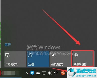 w10电脑屏幕倒过来了怎么办(window10屏幕倒着)