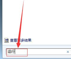 win7搜索功能无反应(win7搜索无反应)