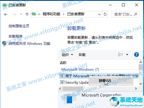 win10共享打印机错误0x000006ba(win10打印机共享提示错误0x00000709怎么办)