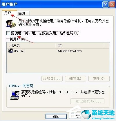 win7登录密码设置(windows系统密码设置)