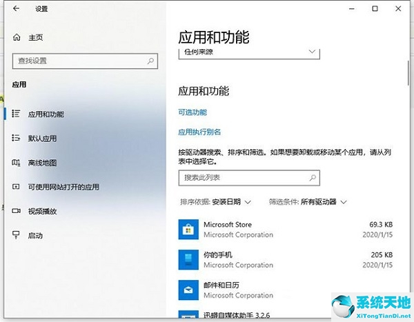 w10无法正常启动你的电脑0xc0000001怎么办(win10无法正常启动你的电脑0xc000000e)