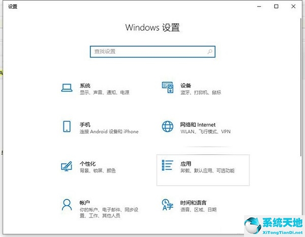 w10无法正常启动你的电脑0xc0000001怎么办(win10无法正常启动你的电脑0xc000000e)