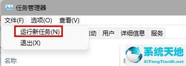 微软 win11 预览版界面出 bug:菜单阴影可覆盖其它程序(win11预览版任务栏bug)