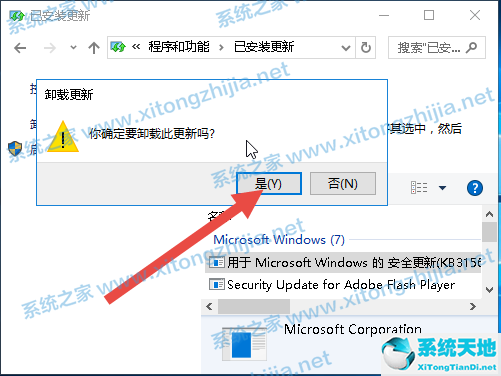 win10共享打印机错误0x000006ba(win10打印机共享提示错误0x00000709怎么办)