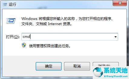 win7电脑移动硬盘读不出来怎么办(windows7移动硬盘打不开)