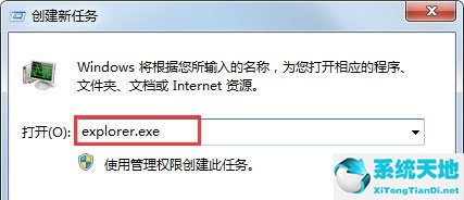 win7搜索功能无反应(win7搜索无反应)