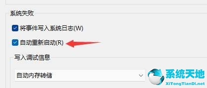 win11无限重启不能开机(win11重启一直转圈)