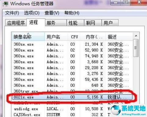 为什么锐捷客户端打不开(锐捷客户端总是掉线)