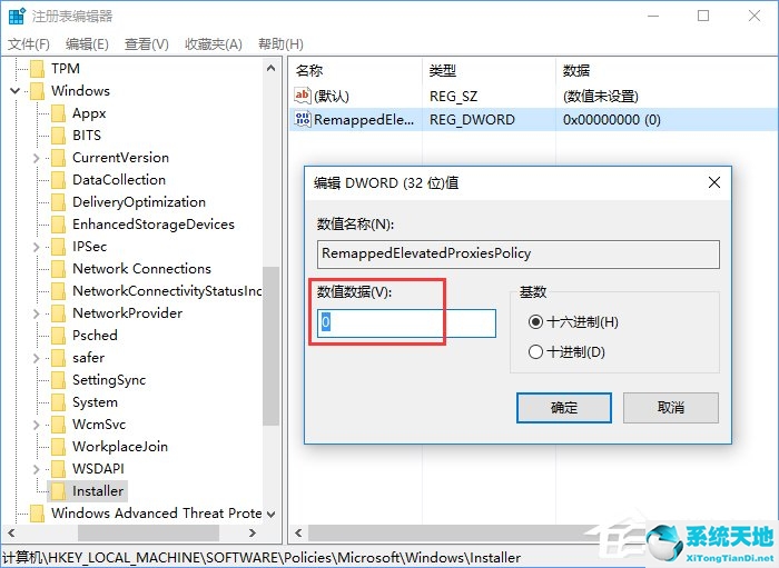 win11安装solidworks2017报错error6(win11安装solidworks2018)