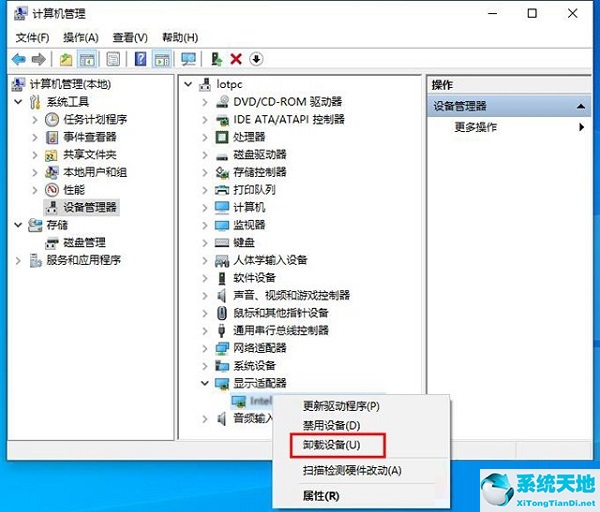 w10无法正常启动你的电脑0xc0000001怎么办(win10无法正常启动你的电脑0xc000000e)