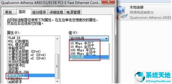 锐捷网络认证客户端(锐捷无法连接认证服务器是怎么回事)