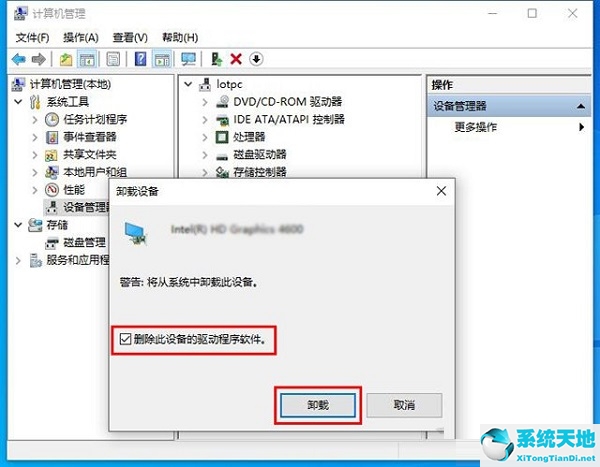 w10无法正常启动你的电脑0xc0000001怎么办(win10无法正常启动你的电脑0xc000000e)