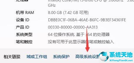 win11无限重启不能开机(win11重启一直转圈)