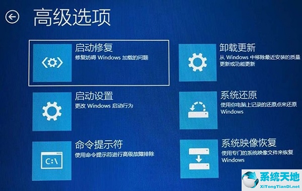 w10无法正常启动你的电脑0xc0000001怎么办(win10无法正常启动你的电脑0xc000000e)