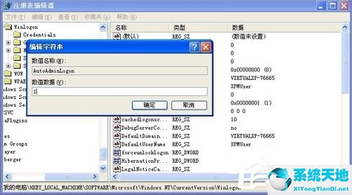 win7登录密码设置(windows系统密码设置)