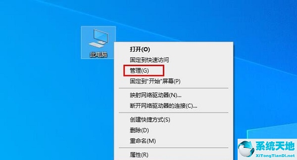 w10无法正常启动你的电脑0xc0000001怎么办(win10无法正常启动你的电脑0xc000000e)