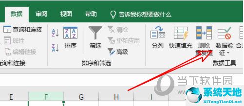 excel2019怎么设置数据有效性(excel2016怎么设置数据有效性)