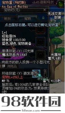 dnf迷你黑暗武士宠物属性_迷你黑暗武士怎么得