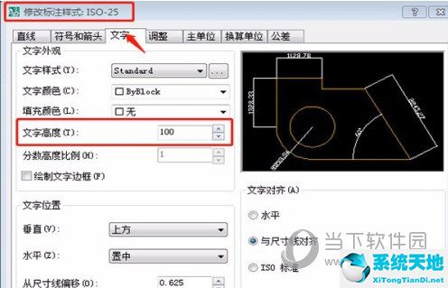 autocad2016标注数字太小怎么调节(cad2013标注数字太小怎么调节)