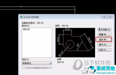 autocad2016标注数字太小怎么调节(cad2013标注数字太小怎么调节)