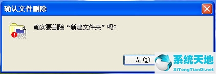 直接删除文件不进入回收站(win10删除文件不进入回收站)