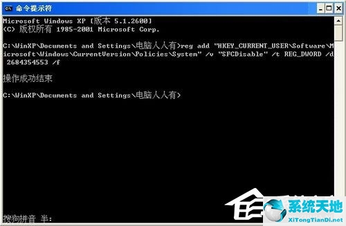 win10文件保护怎么关闭(windows文件保护 如何取消)