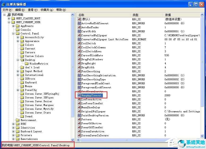 怎样提高开机速度win7(如何提高电脑开机速度)